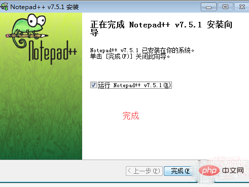 How to download and install notepad