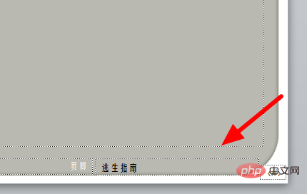 各スライドの左下隅にテキストが表示されるようにマスターを設定します。