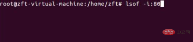 linux怎麼看某個連接埠是否打開