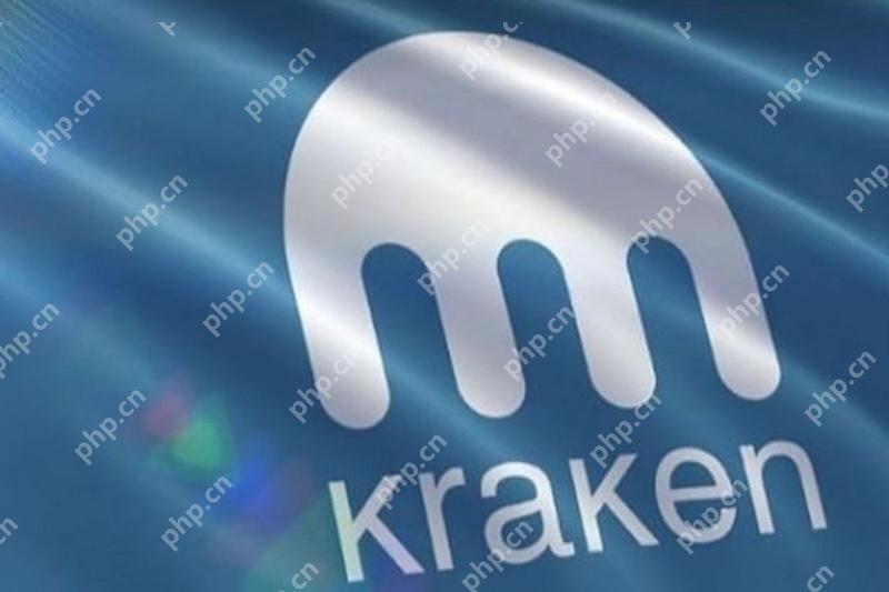 kraken交易所是什么干嘛的 - php中文网