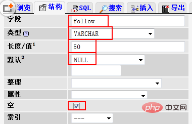 How to automatically add nofollow to the DEDECMS website construction column