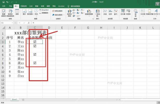 Excel表格中已插入方框对勾并准备复制到其他单元格