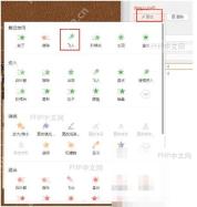 PPT如何设置幻灯片里的内容按顺序出现 选择动画效果