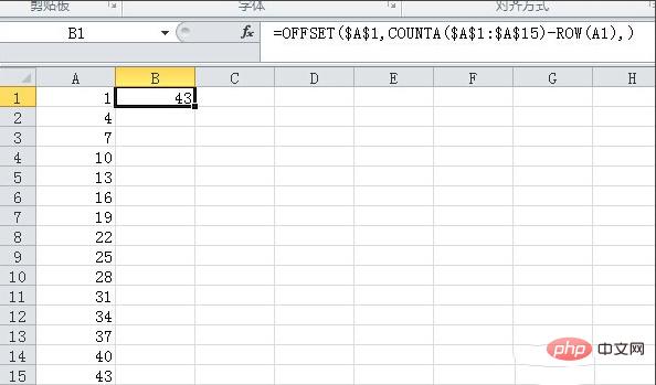 Comment inverser lordre des colonnes dans un tableau Excel