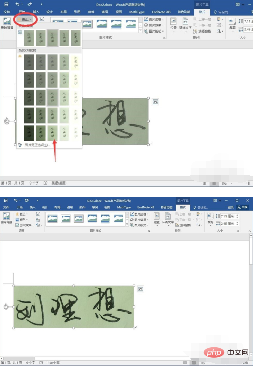 How to make the background of word signature transparent?