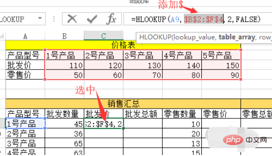 How to use functions to reference data in Excel?