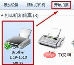 How to open win7 scanner