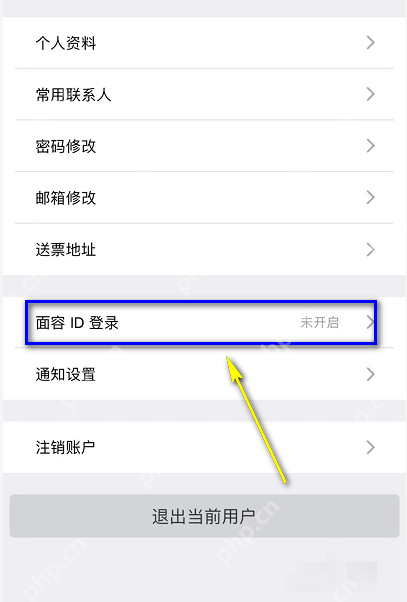 铁路12306中文手机App界面，账号资料页的面容ID登录入口，证明步骤“点击面容ID登录”