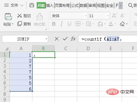 How to check duplicate data in two excel tables