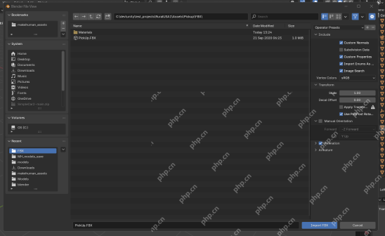 Blender FBX 导入文件浏览器中选中了 PickUp.FBX 并显示 Import FBX 按钮