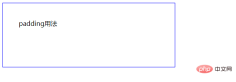 1618996357102640.png How to set padding in css