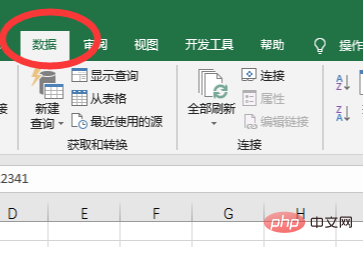 How to delete duplicate rows in excel and keep the first row