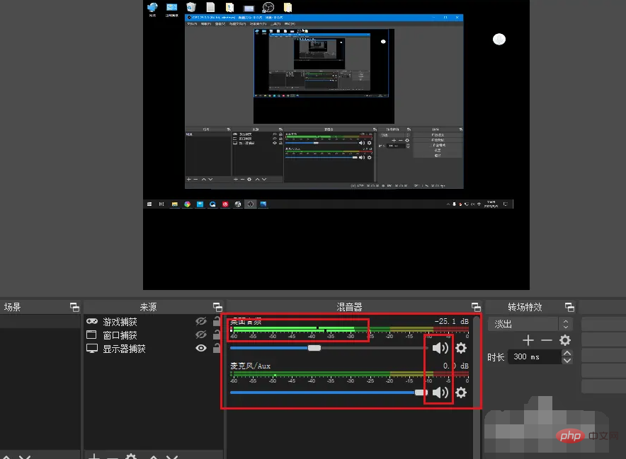 Why is there no sound in obs?