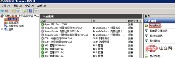 So konfigurieren Sie die Firewall für Remoteverbindungen zu Windows-Instanzen