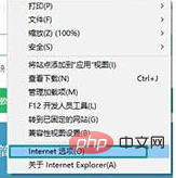 win10電腦如何解除離線工作狀態