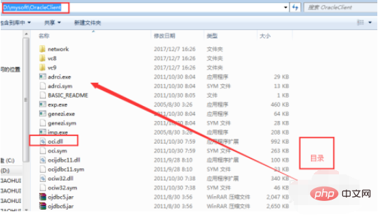 如何使用PLSQL連接oracle資料庫？