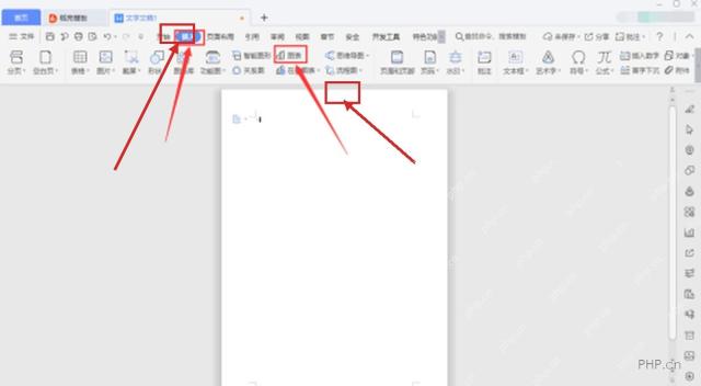 WPS 文字插入选项卡中标出图表按钮,用于打开图表窗口