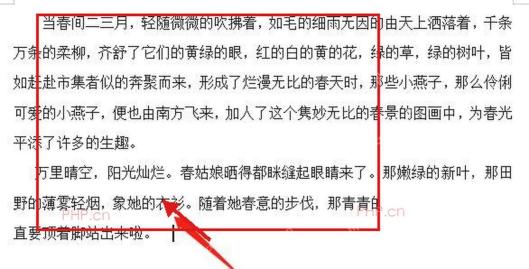 Word正文行距固定值设置后的段落显示效果