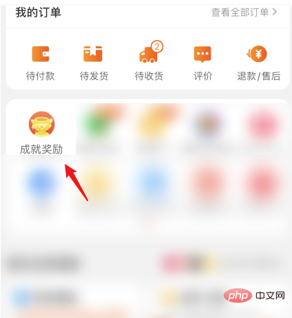 So überprüfen Sie die Anzahl der Registrierungstage auf Taobao