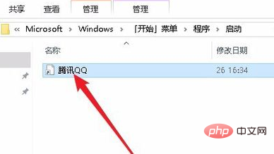 win10系統如何設定軟體開機自啟動