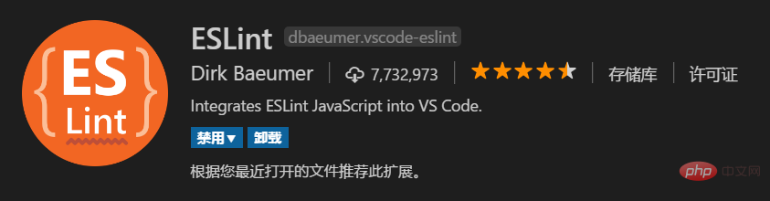 vscode如何整理程式碼