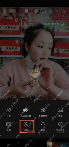 抖音怎么关闭直播间悬浮窗小画中画