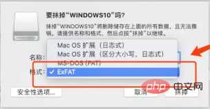 mac下如何製作windows啟動盤