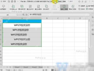 Excel如何删除表格末尾空格？详细方法
