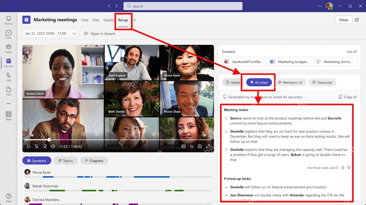 Microsoft Teams 会议回顾页面和转录内容界面