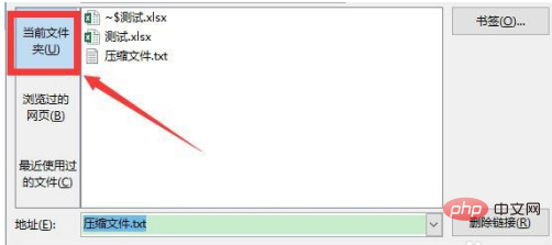 Excel のハイパーリンクで指定したファイルを開けない場合はどうすればよいですか?