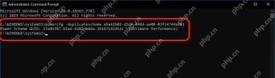 Win10 管理员命令窗口添加卓越性能电源计划