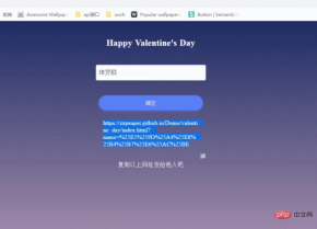 1581651489607323.png 2020 발렌타인데이 고백 페이지 (코드 공유)