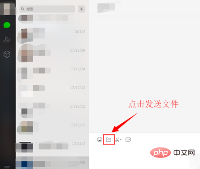 How to send files from the computer desktop to WeChat?