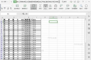 表格筛选后如何全部显示？