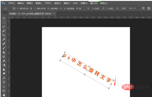 How to rotate text in PS