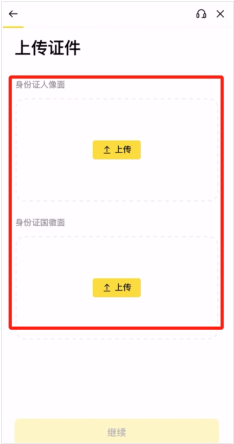 必安binance实名认证流程说明|新用户必看指南 - php中文网