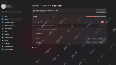 win11夜间模式关不掉怎么办_win11夜间显示关闭异常排查 - php中文网