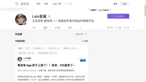 动态列表的公开与会员筛选位置
