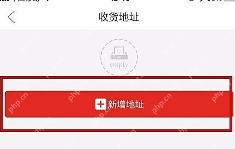 拼多多收货地址页面,显示已有地址和新增地址按钮