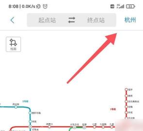 腾讯地图怎么查询地铁首末班时间-切换城市后再查时间