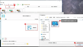 格式工厂首页左侧视频分类中 MP4 转换入口和添加文件窗口