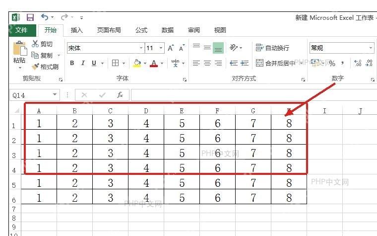 Excel表格中H列数字数据等待求和