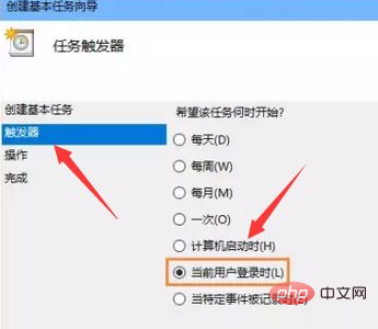 Comment configurer Win10 pour quil se connecte automatiquement au haut débit