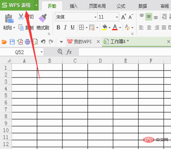 A4 용지 한 장에 여러 페이지를 인쇄하는 방법