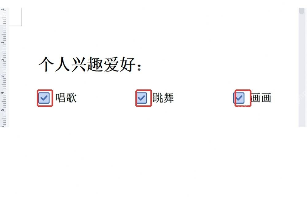 WPS文字复选框点击勾选效果