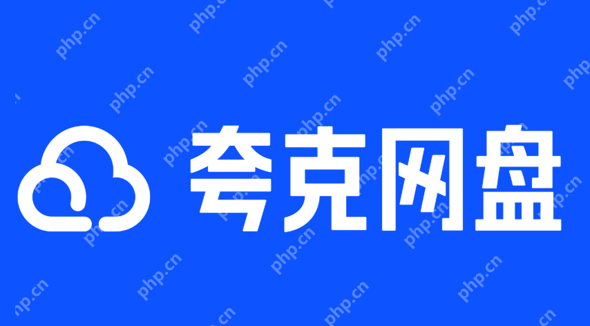 夸克网盘app入口资源 夸克网盘资源网站入口app在线