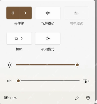 Win11 快捷设置面板中的飞行模式磁贴