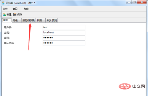 navicat怎麼創建資料庫用戶