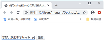 javascript有split函數嗎