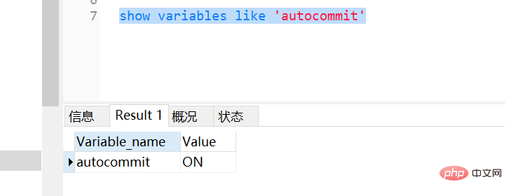 Comment vérifier si MySQL est automatiquement soumis